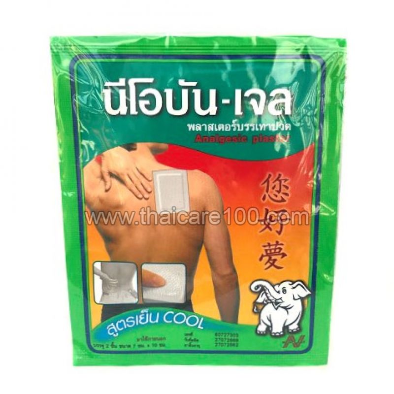 Обезболивающий пластырь с охлаждающим эффектом Analgesic Plaster Cool ...